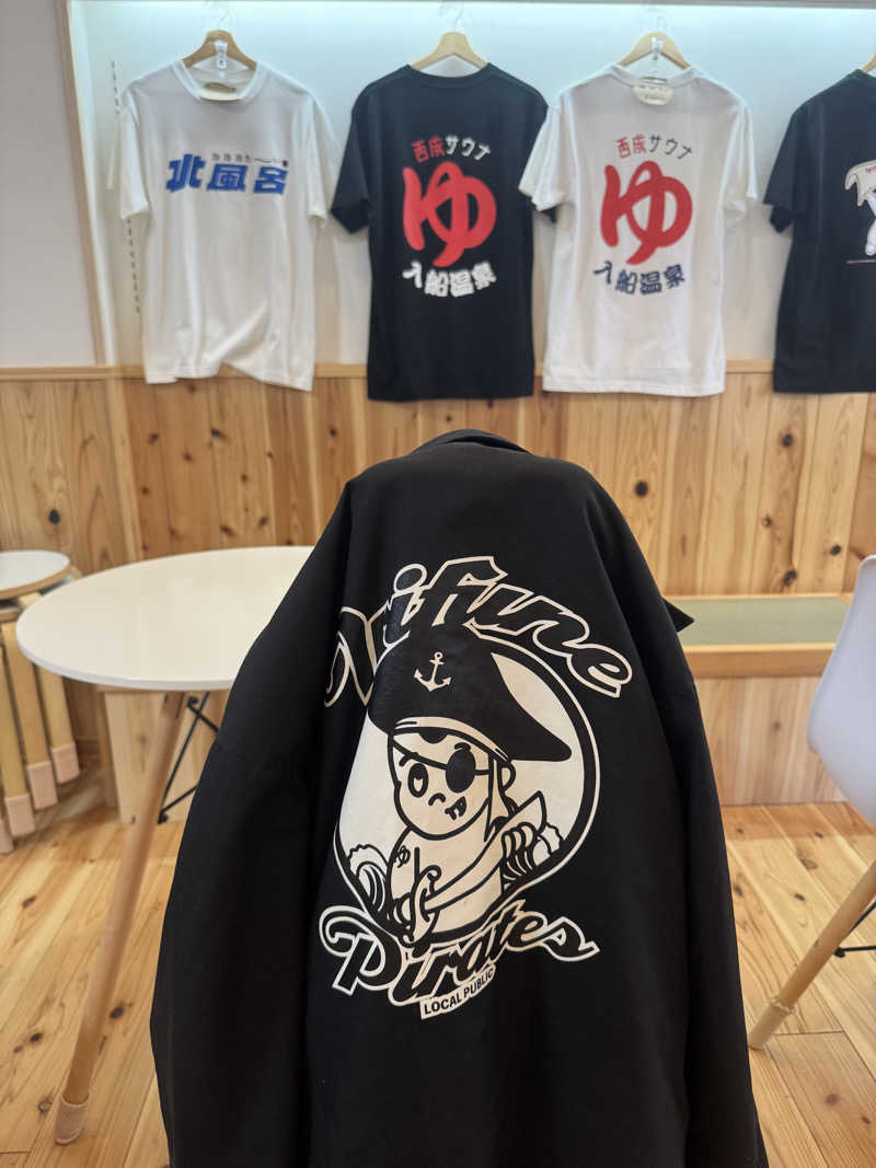 サウナスキwさんの入船温泉のサ活写真