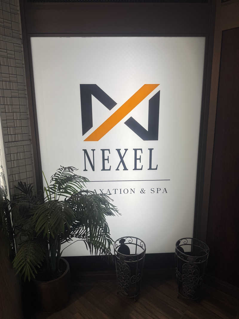 サウナスキwさんのネクセル リラクゼーション&スパのサ活写真