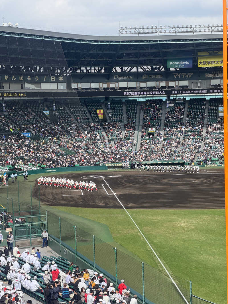 サウナスキwさんの浜田温泉 甲子園旭泉の湯のサ活写真