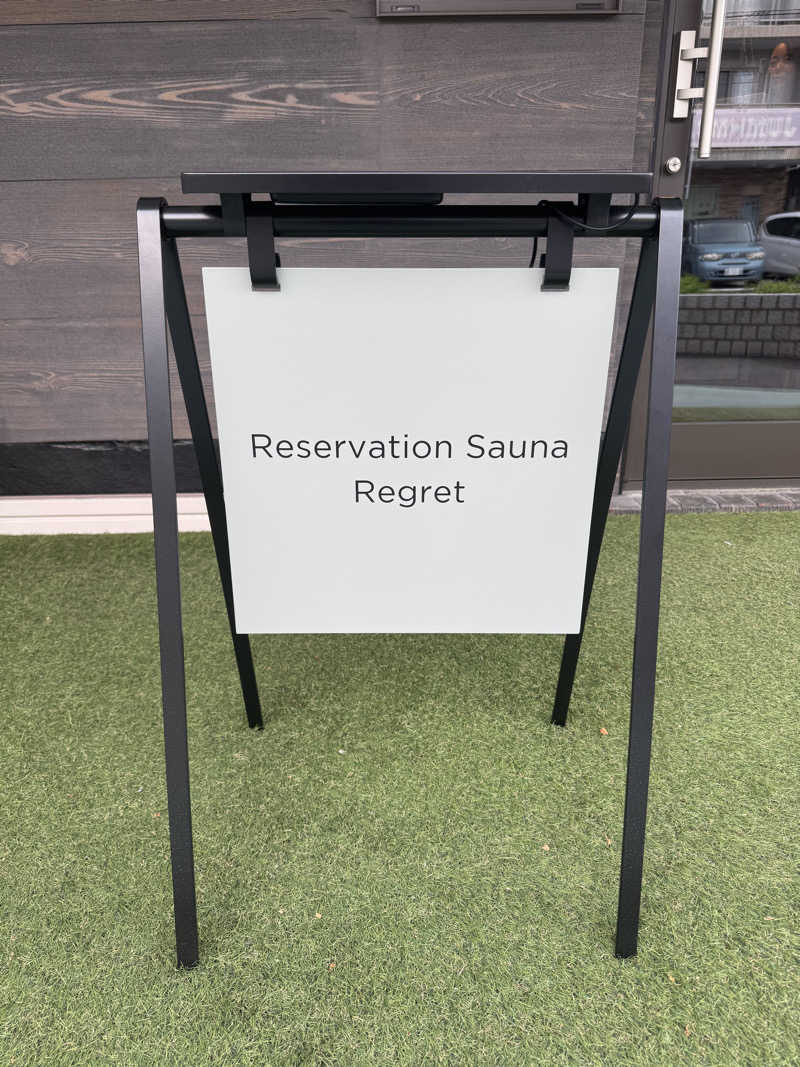 サウナスキwさんのサウナサロン後悔のサ活写真