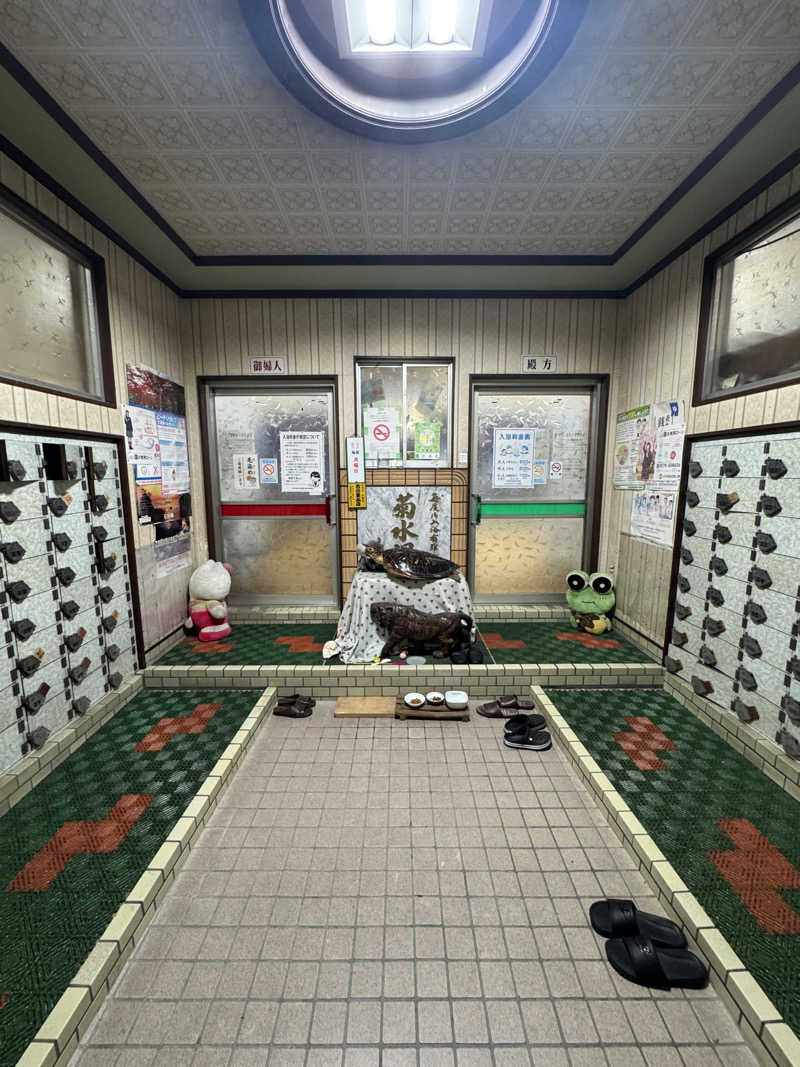 サウナスキwさんの菊水温泉のサ活写真