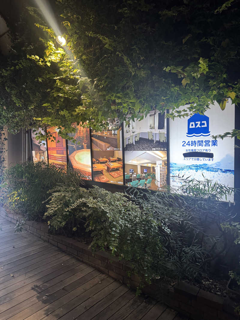 サウナスキwさんのカプセル&サウナ ロスコのサ活写真