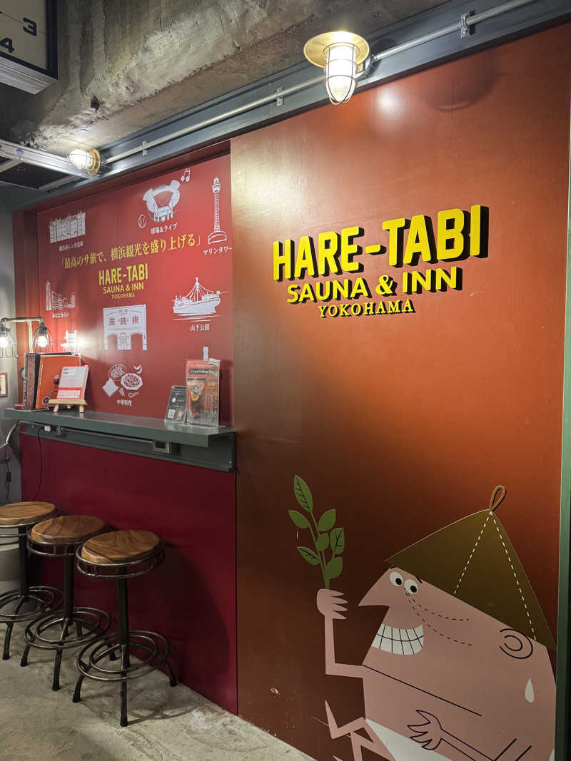 サウナスキwさんのHARE-TABI SAUNA&INNのサ活写真