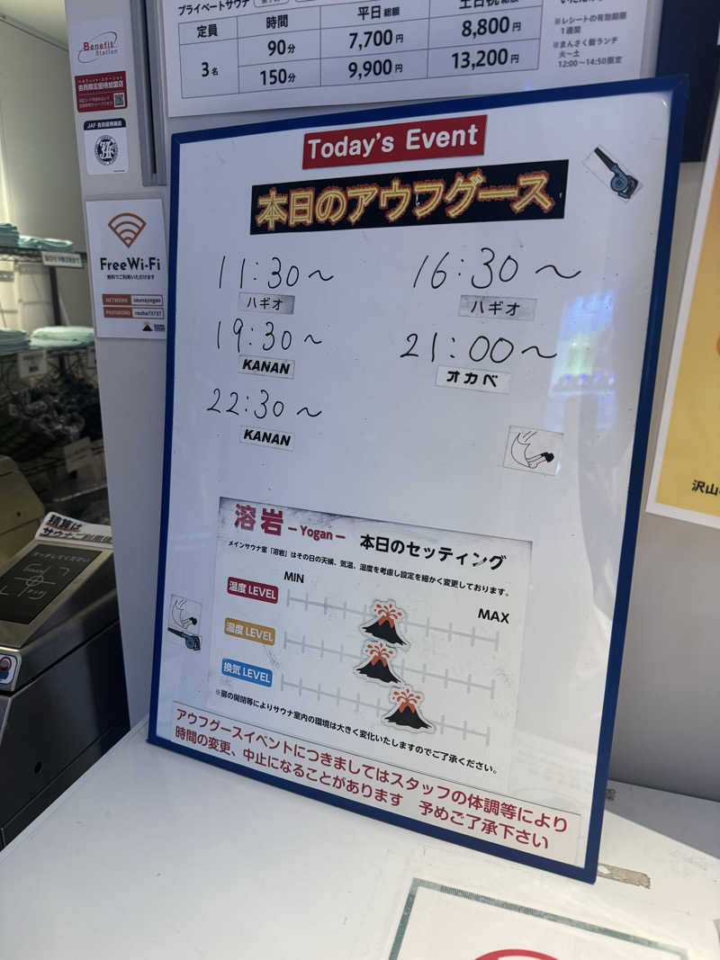 サウナスキwさんのサウナヨーガン福岡天神のサ活写真