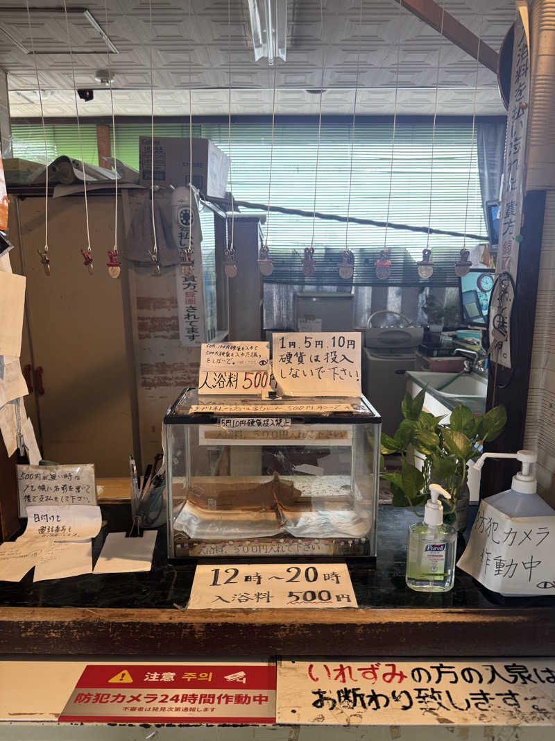 サウナスキwさんの田迎サウナのサ活写真