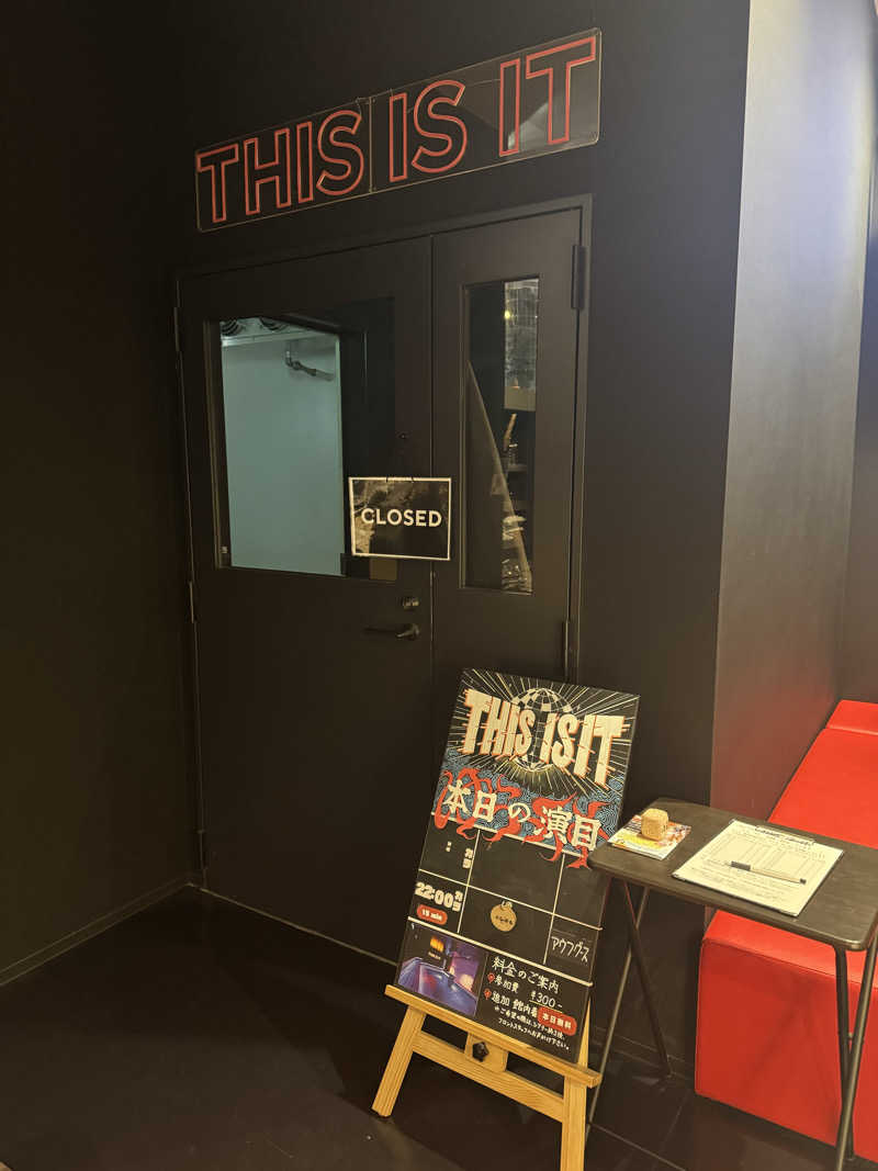 サウナスキwさんのサウナと天然温泉 湯らっくすのサ活写真