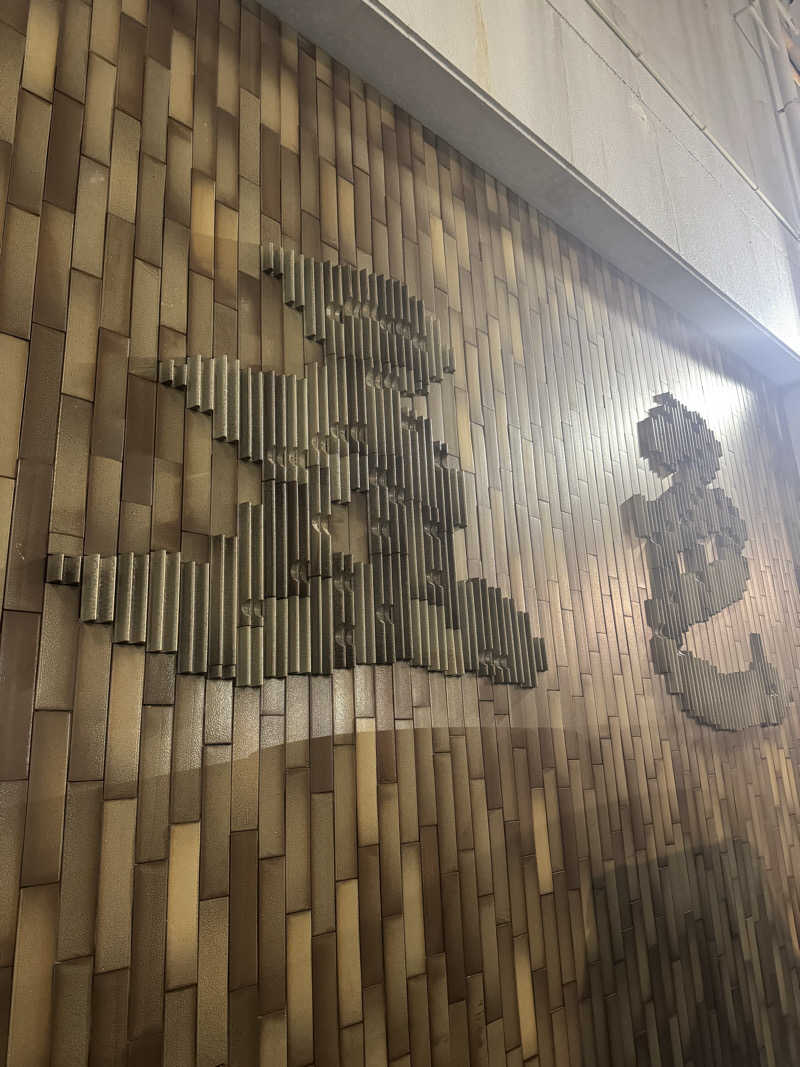 サウナスキwさんの夢の公衆浴場 五色のサ活写真