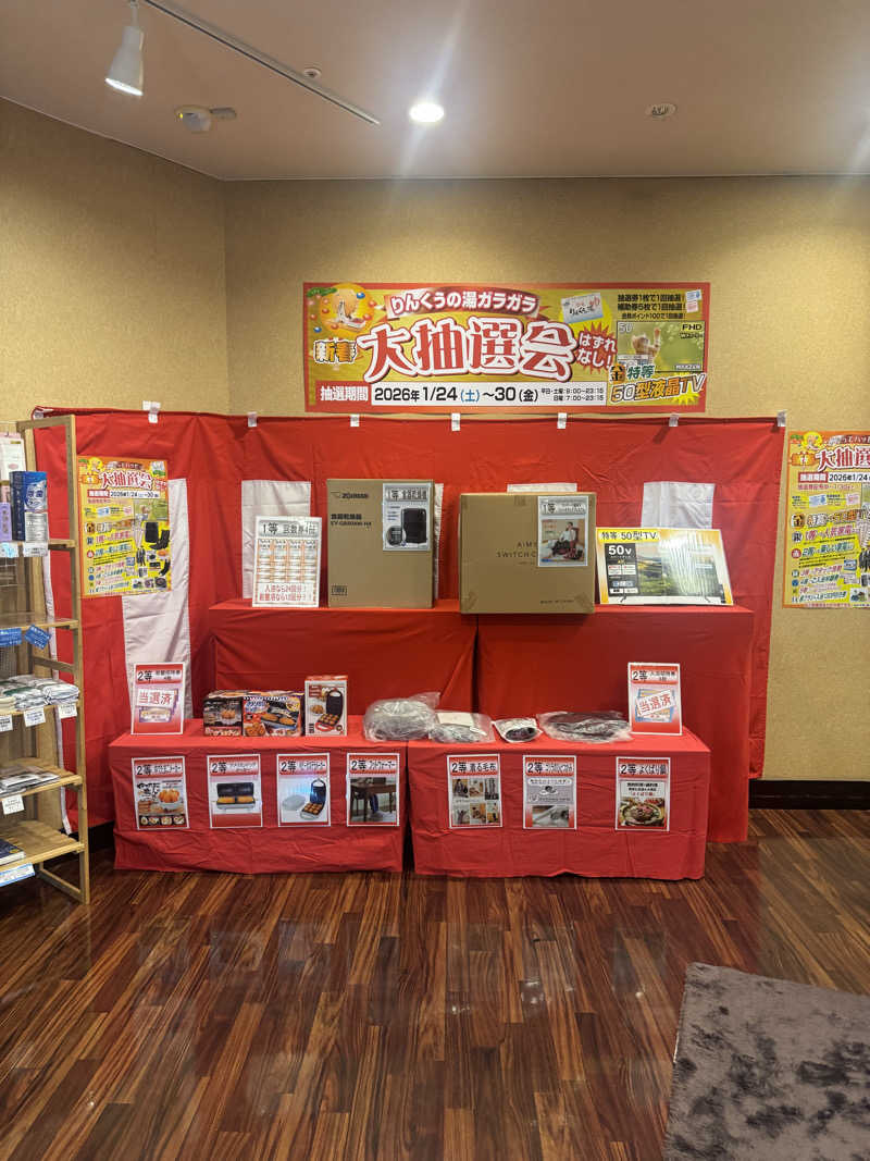 サウナスキwさんのりんくうの湯のサ活写真