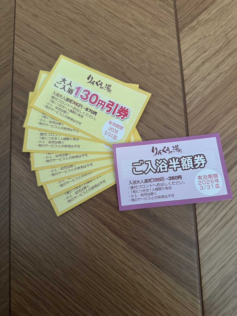 サウナスキwさんのりんくうの湯のサ活写真