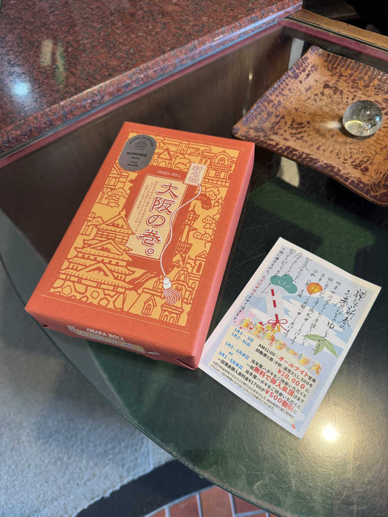 サウナスキwさんの大垣サウナのサ活写真