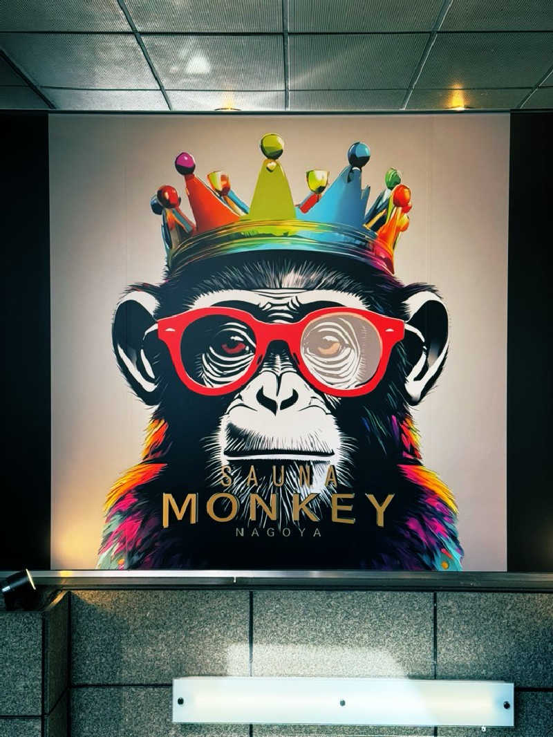 サウナスキwさんのSAUNA MONKEY / サウナモンキー 名古屋のサ活写真