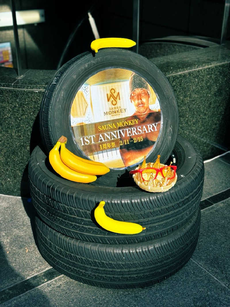サウナスキwさんのSAUNA MONKEY / サウナモンキー 名古屋のサ活写真