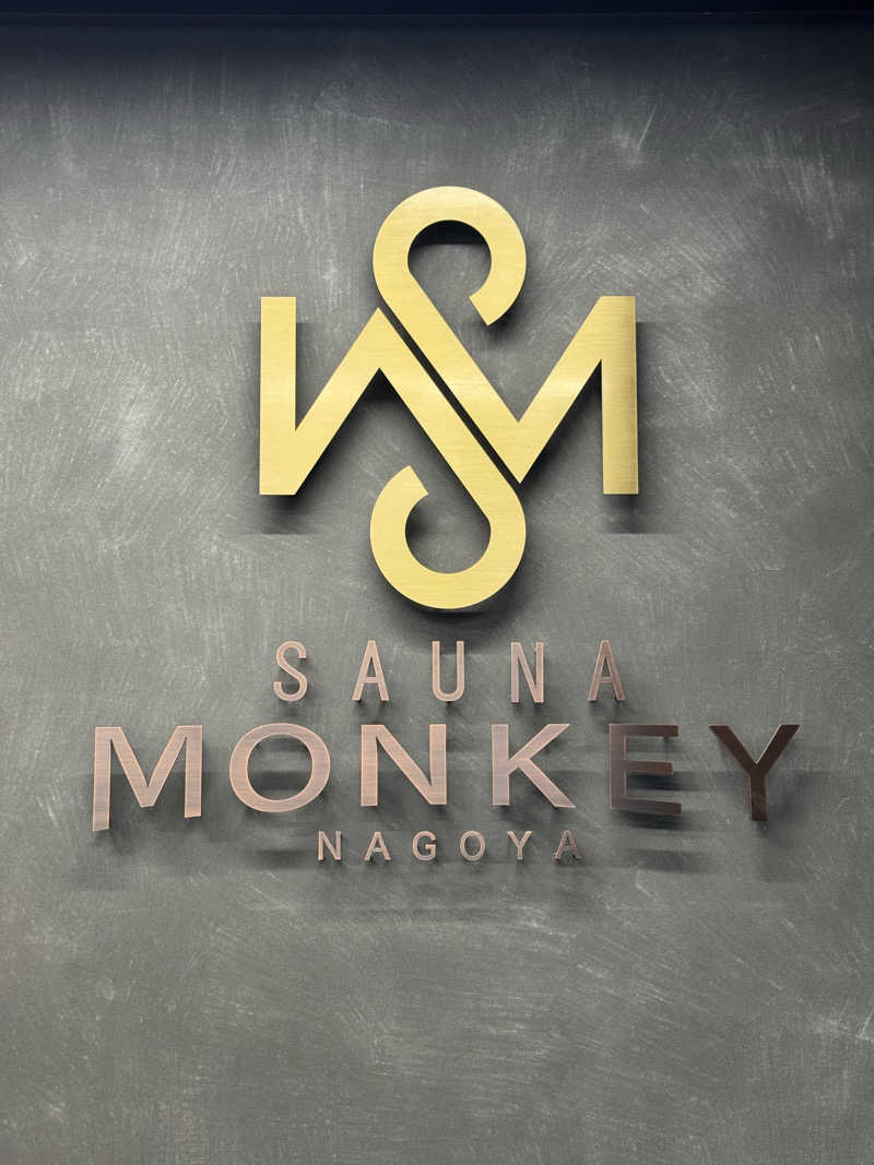 サウナスキwさんのSAUNA MONKEY / サウナモンキー 名古屋のサ活写真