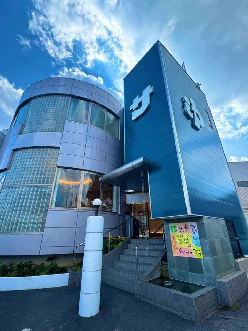 サウナスキwさんのぽかぽか温泉 新守山乃湯のサ活写真