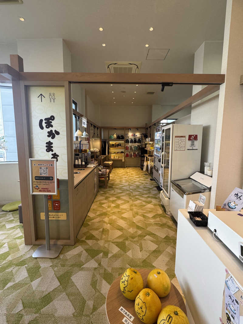 サウナスキwさんのぽかぽか温泉 新守山乃湯のサ活写真