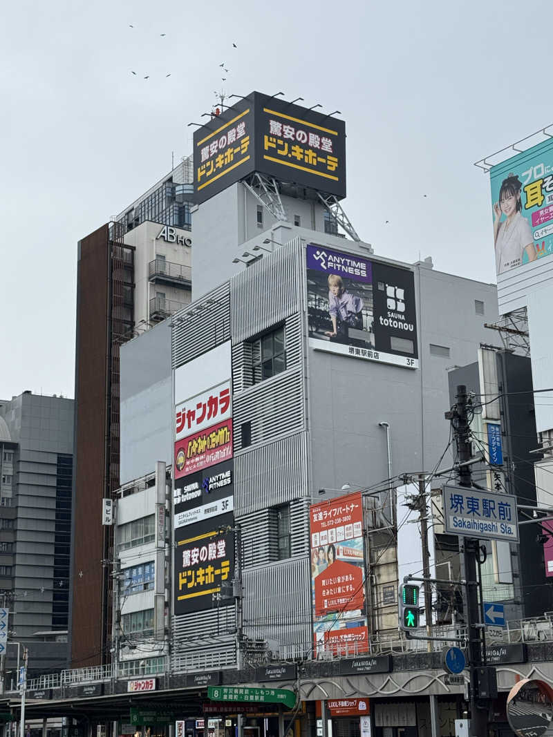 サウナスキwさんのSAUNA totonou 堺東駅前店のサ活写真