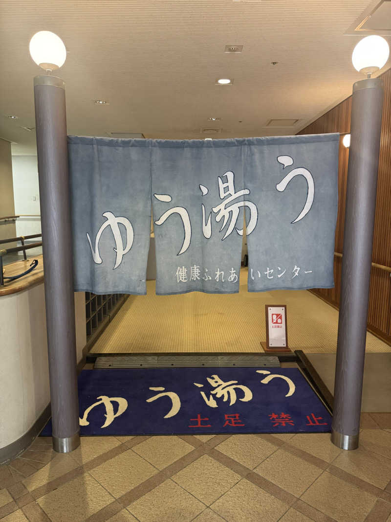 サウナスキwさんのピアッツァ5 岬町健康ふれあいセンターのサ活写真