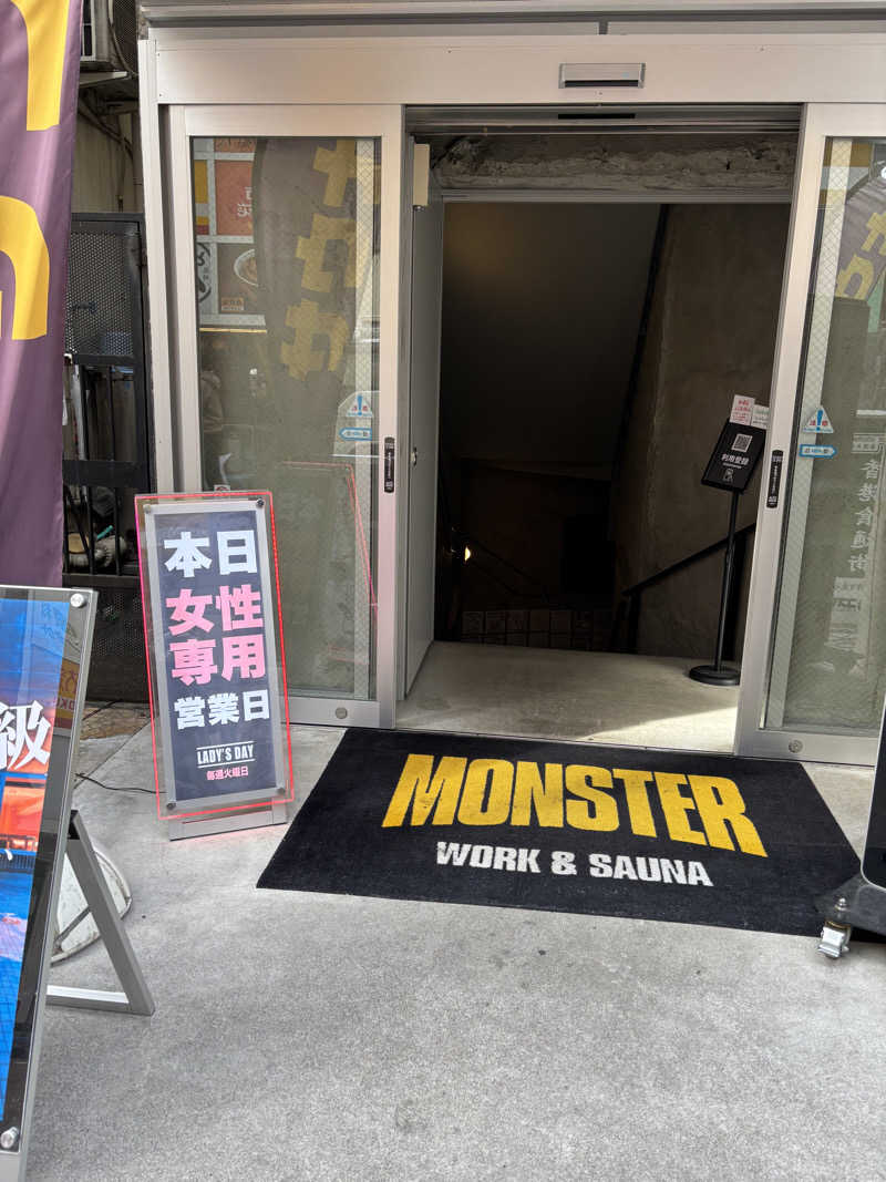 なみちんさんのMONSTER WORK & SAUNAのサ活写真