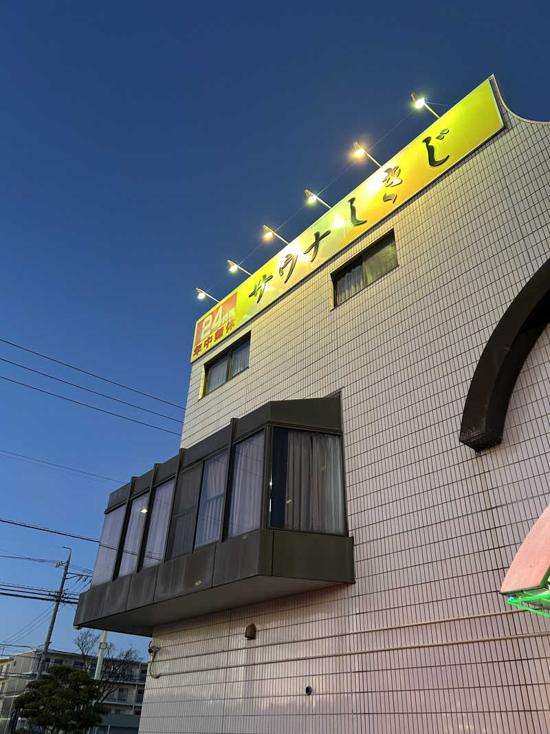 みつをさんのサウナしきじのサ活写真