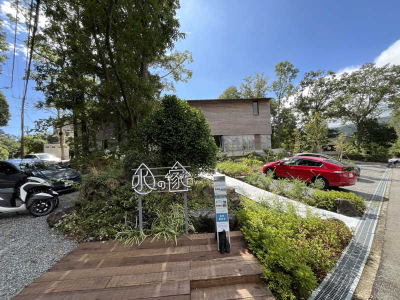 だしさんの水の家のサ活写真