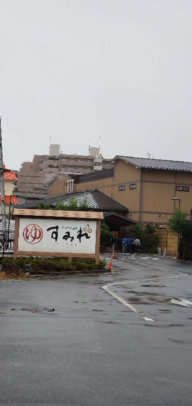 廣木　唯さんの南柏天然温泉すみれのサ活写真