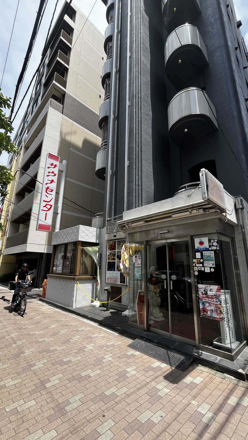 q-bさんのサウナセンター鶯谷本店のサ活写真
