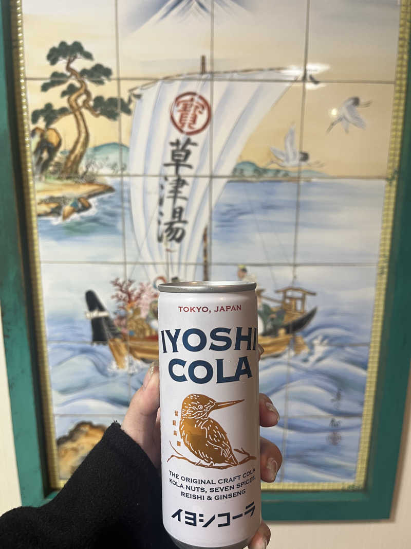 ちまさんの横浜天然温泉くさつのサ活写真