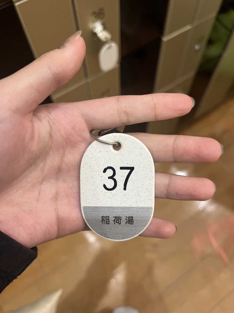 ちまさんの稲荷湯のサ活写真