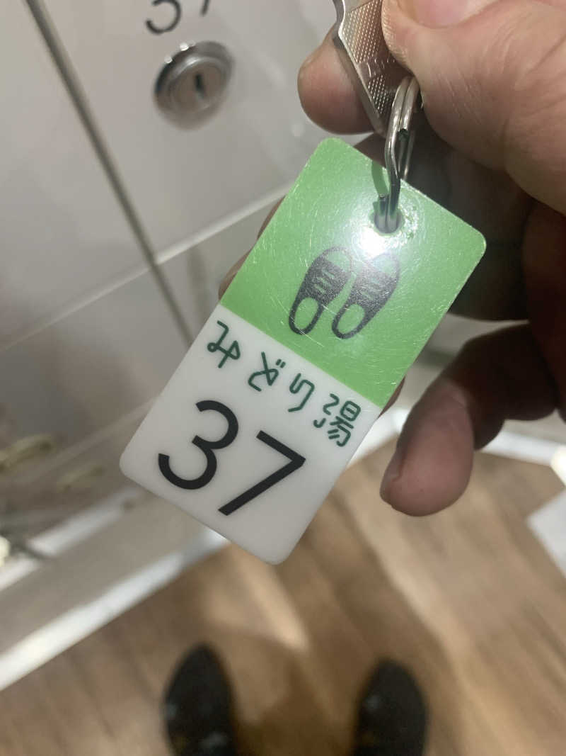 きのてつさんのみどり湯のサ活写真