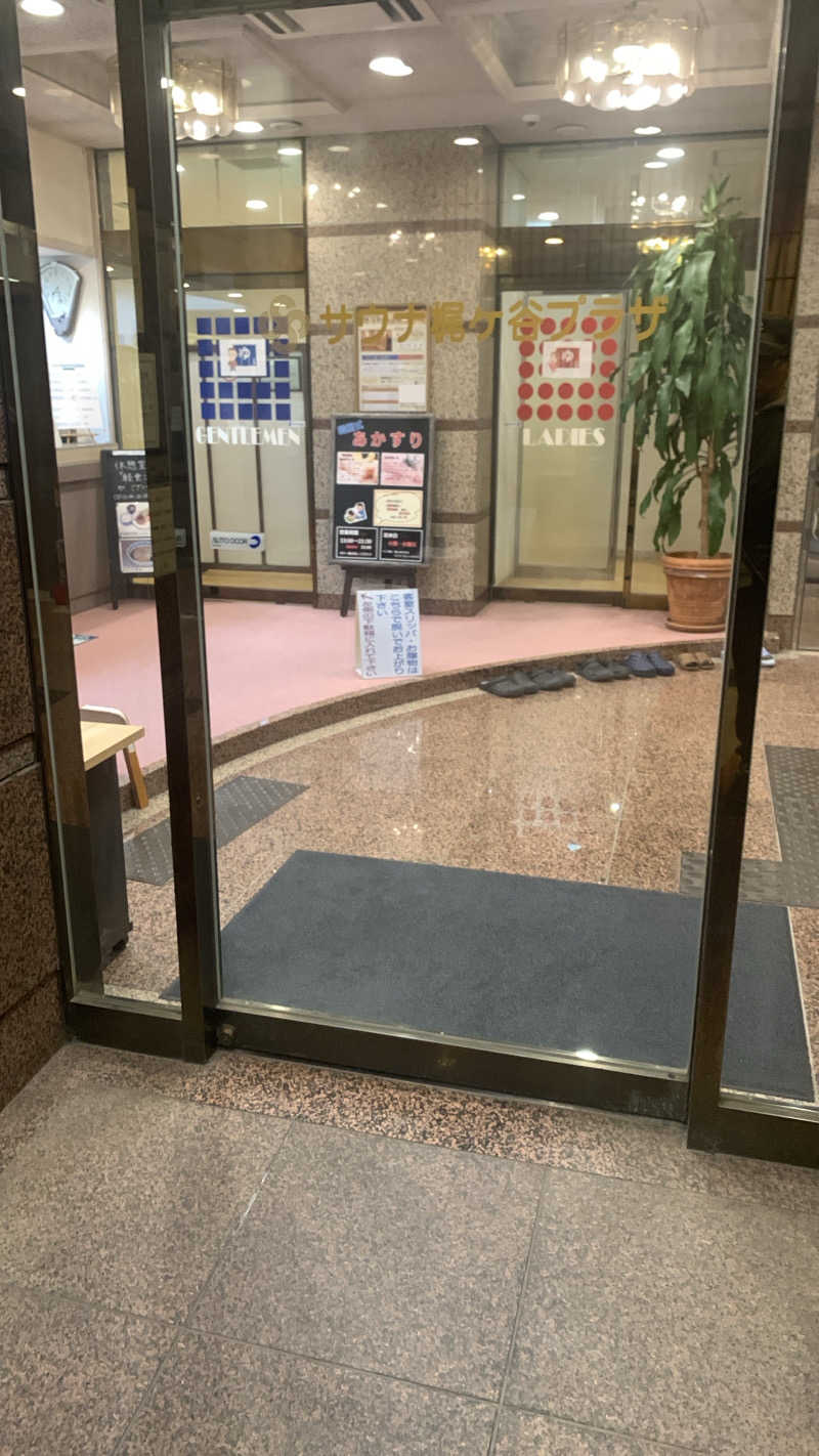 きのてつさんのホテル梶ヶ谷プラザのサ活写真