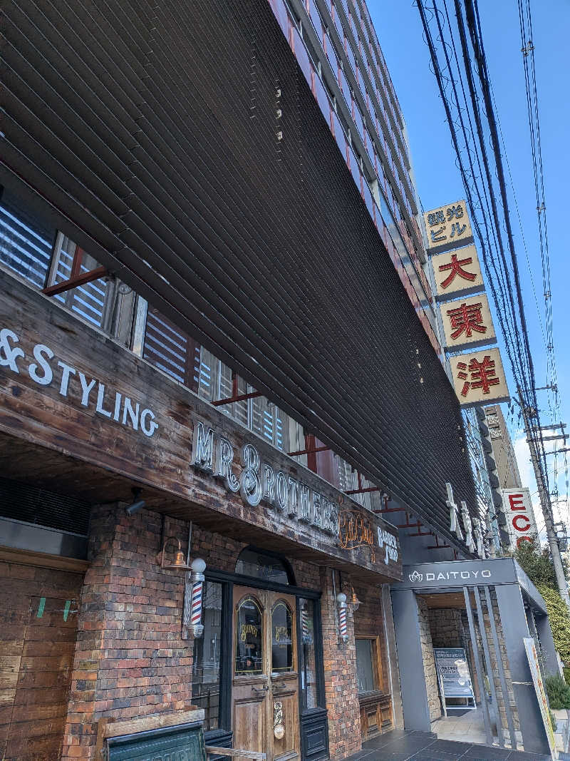 キングスマンさんのサウナ&スパ カプセルホテル 大東洋のサ活写真