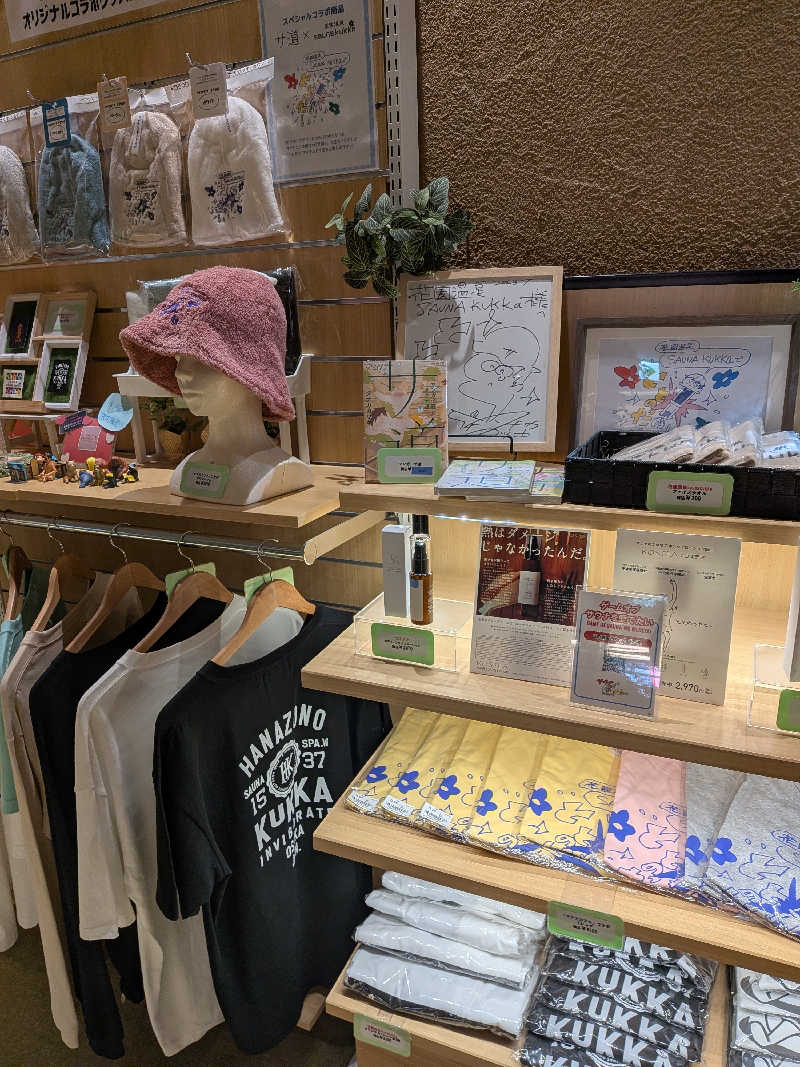 キングスマンさんの花園温泉 sauna kukkaのサ活写真