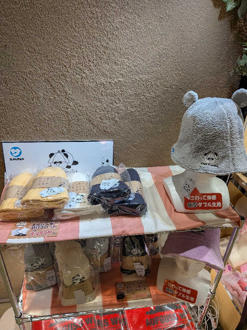 キングスマンさんの花園温泉 sauna kukkaのサ活写真