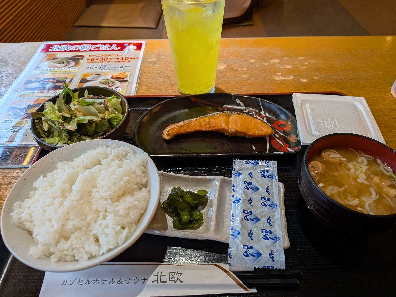 オロポ
