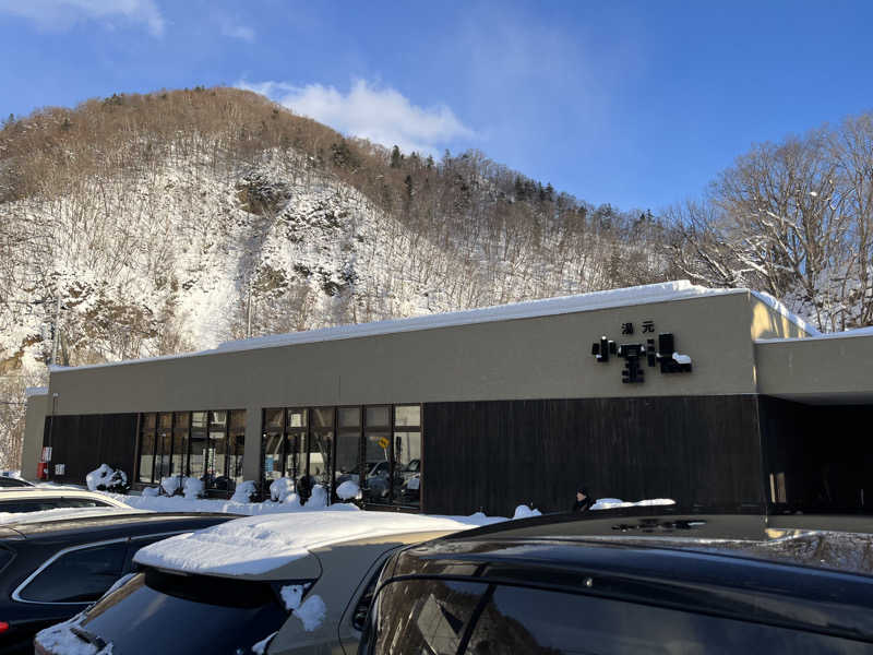 みゆまうさんの小金湯温泉 湯元 小金湯のサ活写真