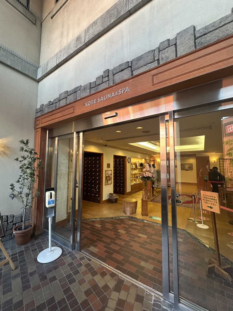 TINSUKOさんの神戸サウナ&スパのサ活写真