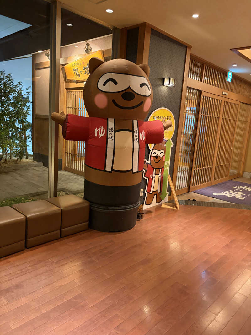 ゆうゆうさんの大曽根温泉 湯の城のサ活写真