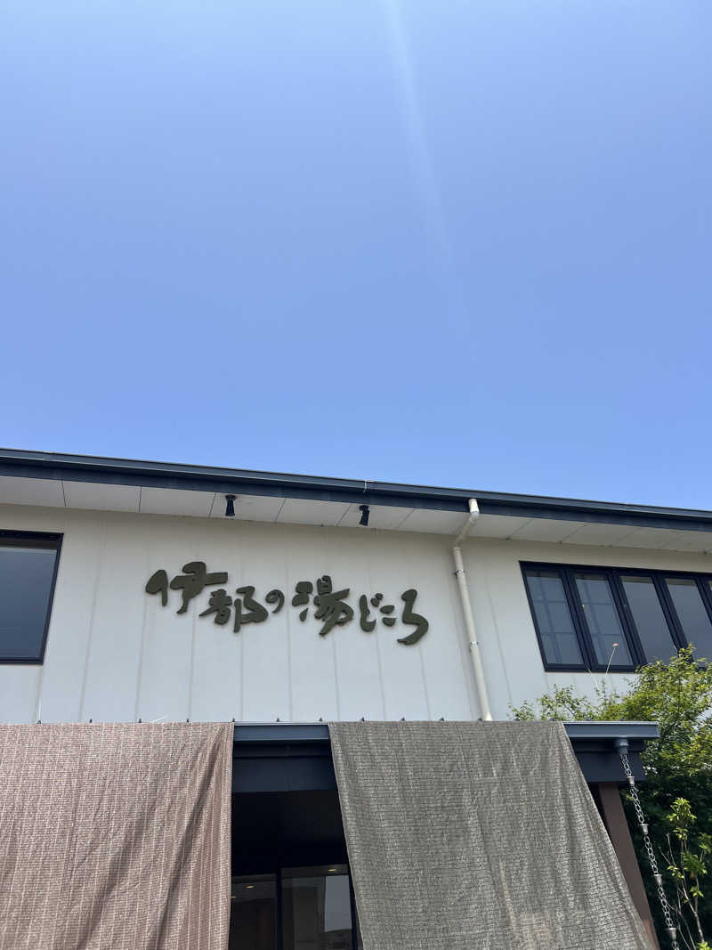 taaa♩さんの伊都の湯どころのサ活写真