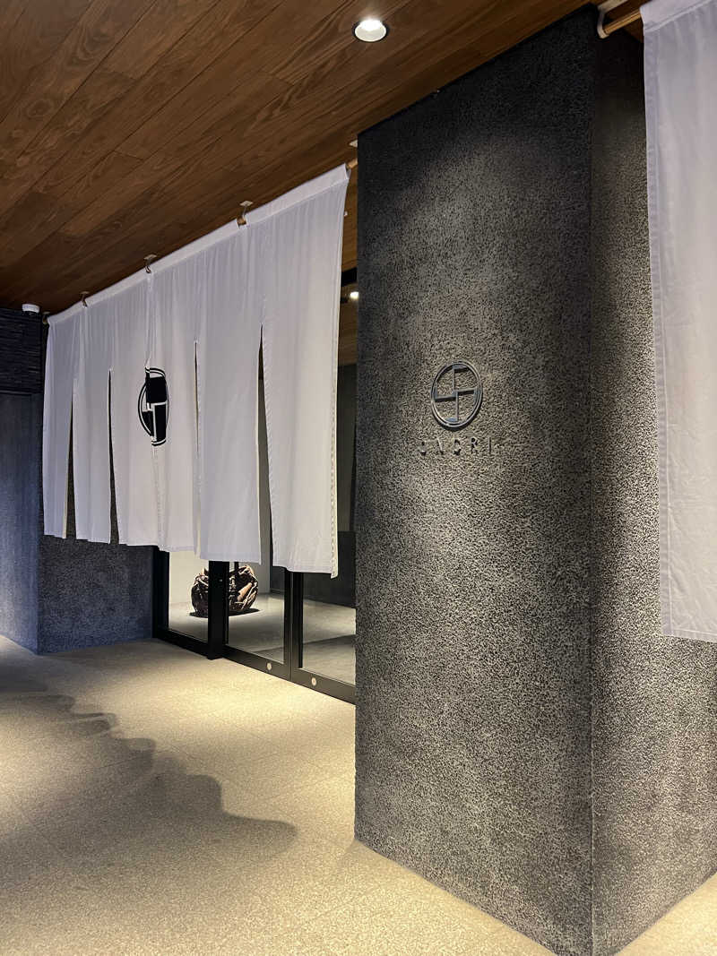 taaa♩さんのSHIORI (古湯温泉 ONCRI)のサ活写真