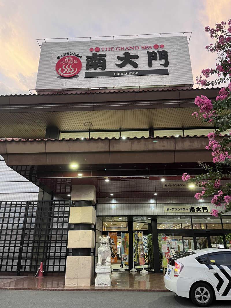 ゆーたさんのザ・グランドスパ南大門のサ活写真