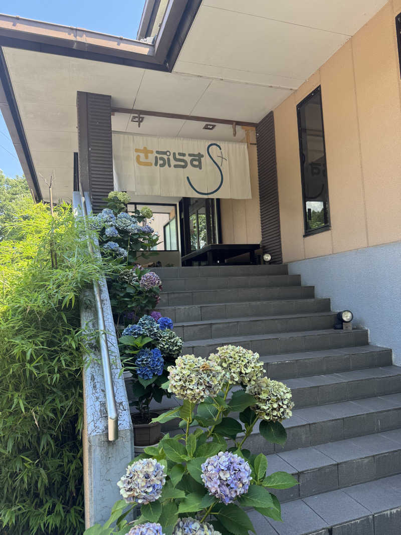 ミズブロハイリタイさんのさぷらすのサ活写真