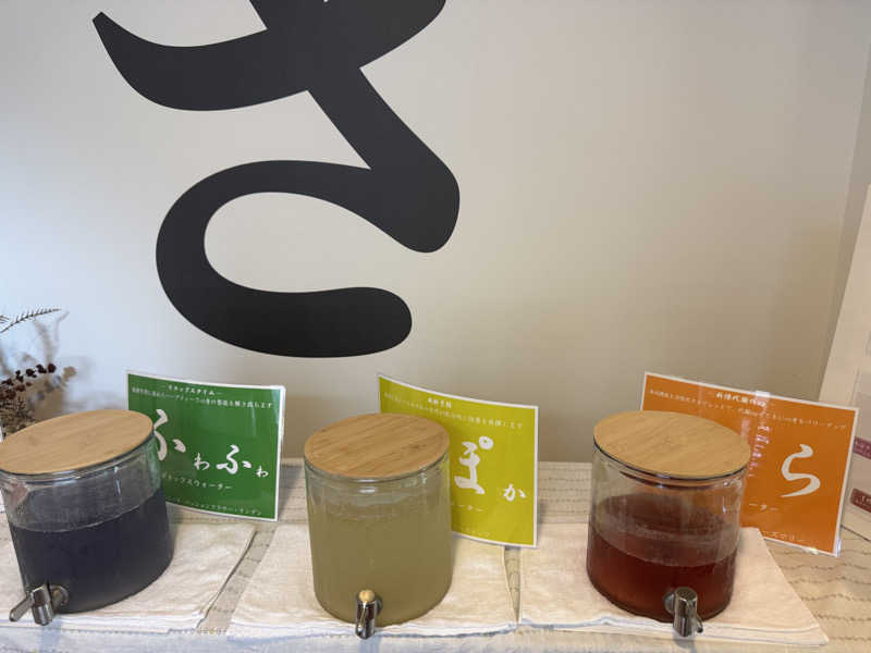 ミズブロハイリタイさんのさぷらすのサ活写真