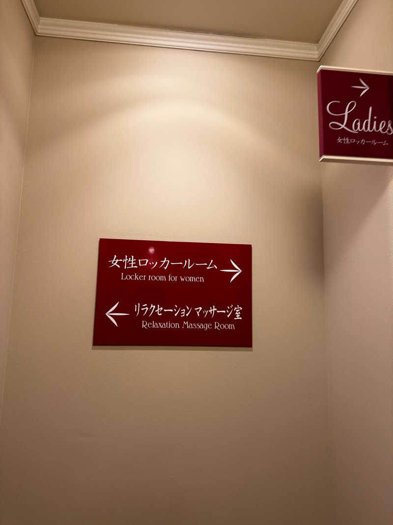 な ぎさんのホテルモントレエーデルホフ札幌 カルロビ･バリ･スパのサ活写真