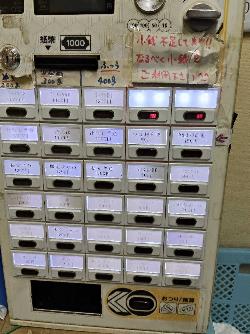 ShibaShin@Saunaさんの毎日サウナ 越谷店のサ活写真