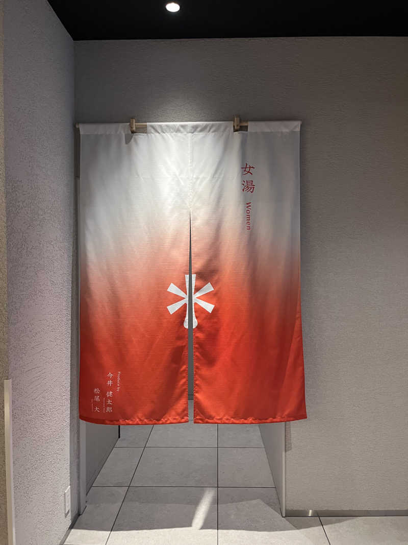 かたつむりさんの暖雪 札幌のサ活写真