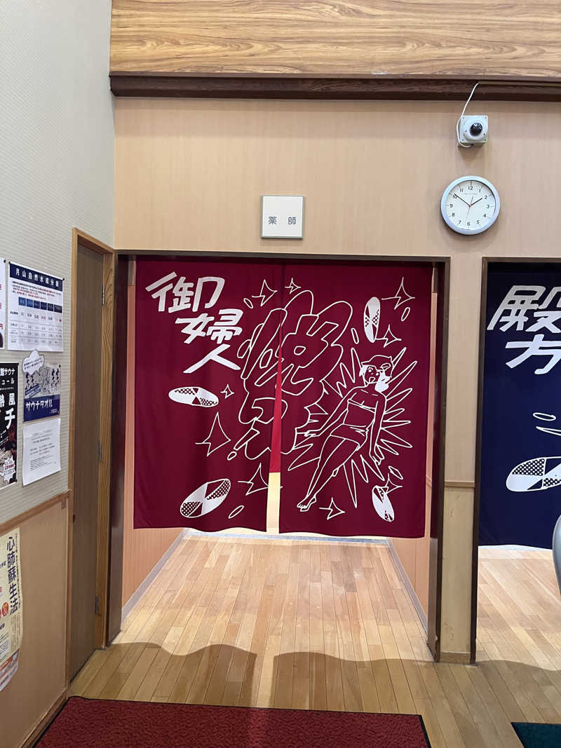 かたつむりさんの水沢温泉館のサ活写真