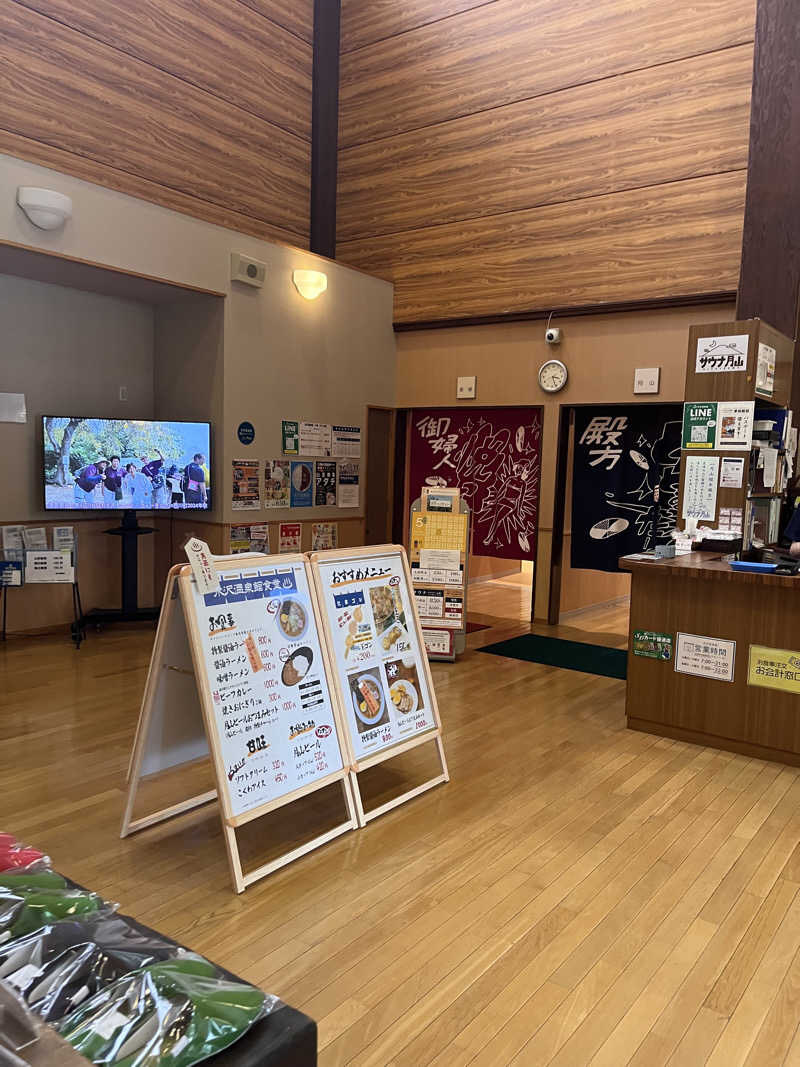 かたつむりさんの水沢温泉館のサ活写真