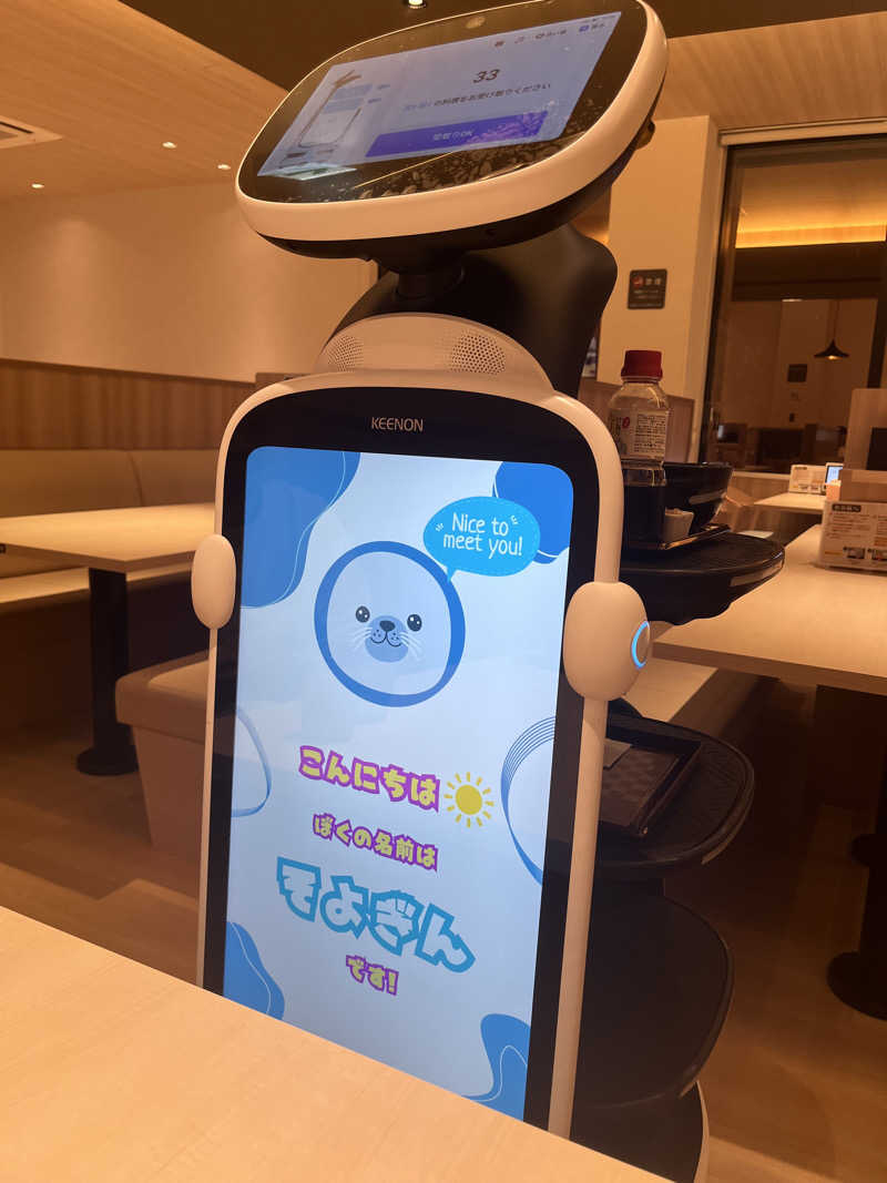 かたつむりさんの愛子天空の湯 そよぎの杜のサ活写真