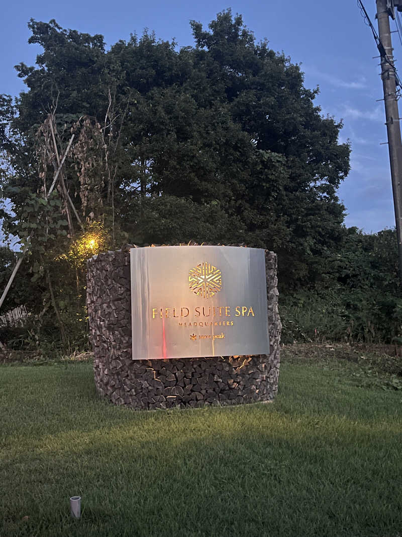 かたつむりさんのSnow Peak FIELD SUITE SPA HEADQUARTERSのサ活写真