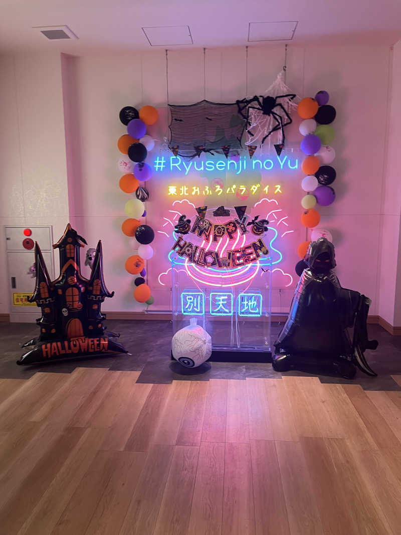 かたつむりさんのスパメッツァ 仙台 竜泉寺の湯のサ活写真